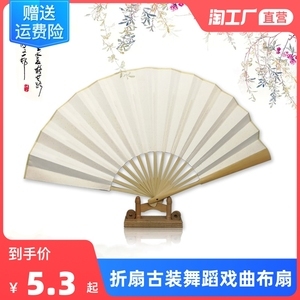 舞動童趣，傳承風(fēng)雅——骨宣紙扇在兒童舞蹈表演中的獨(dú)特魅力與服務(wù)新體驗(yàn)